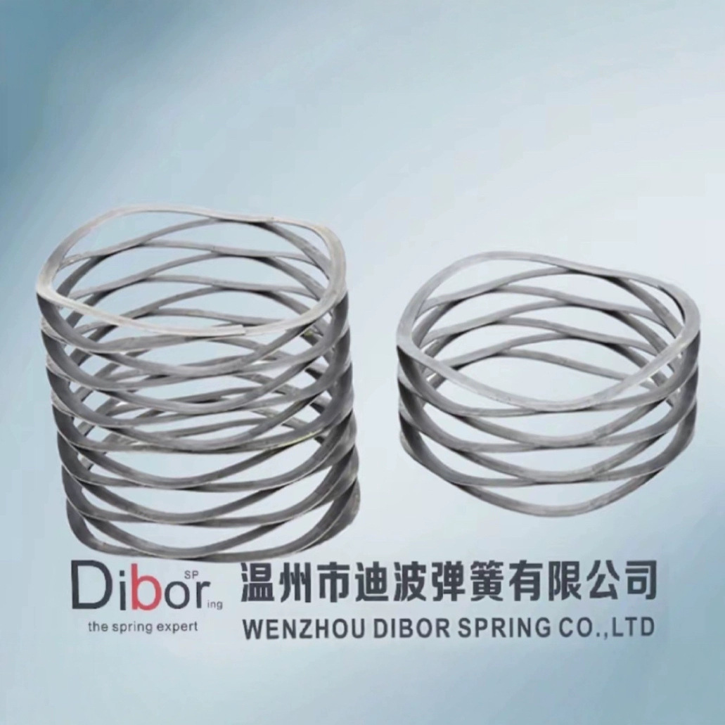 波形弹簧