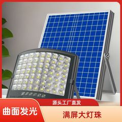 新型太陽光街灯屋外照明灯農村室内外LED防水全自動投光器