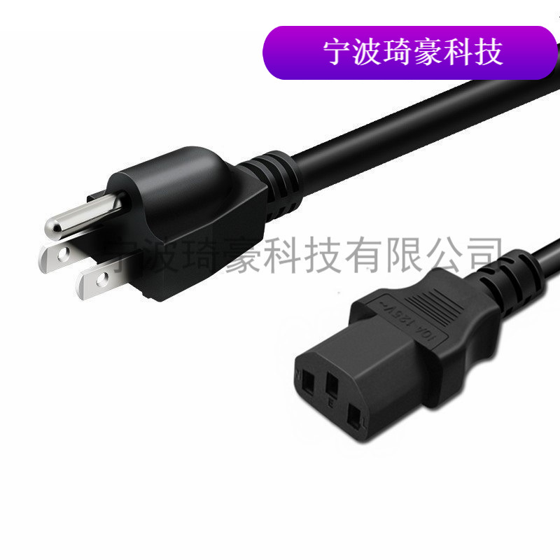 日规电源线日本三级插头带C13两插品字尾电源线日规pse插头电源线