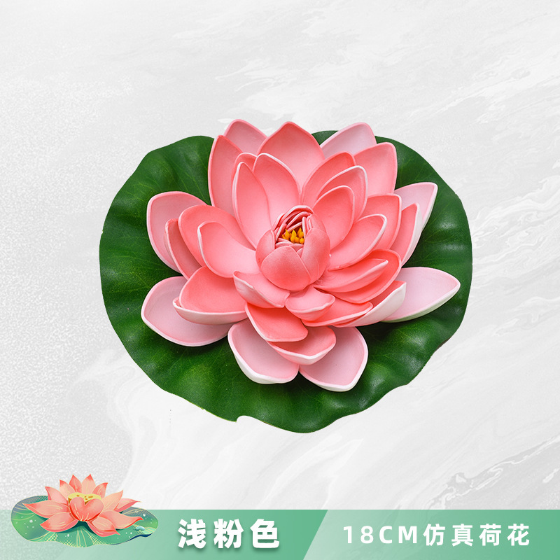 ハスの花の装飾の造花のハスの葉の水槽の水の池の造景の浮遊するプラスチックの置物の睡眠の蓮の花は仏の道具を供えます。|undefined
