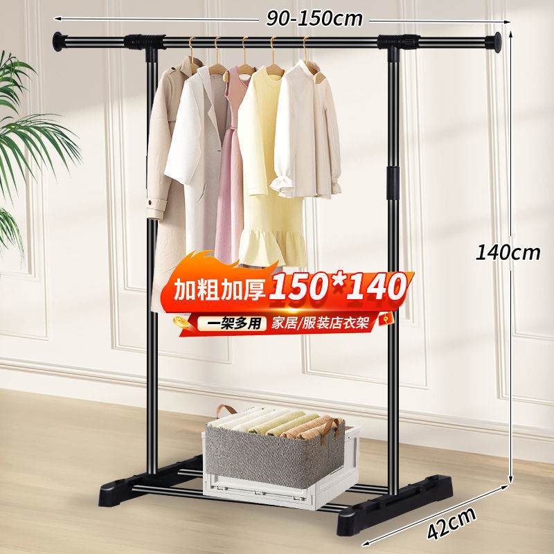 Nuevo tipo de percha de secado de ropa vertical de piso percha de sombrero de balcón doméstico almacenamiento interior percha de secado percha de ropa colgar percha de ropa dormitorio