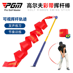 PGM�ߠ��������ʎ��]�U���l���������]��Ӗ����U��Ʒgolf