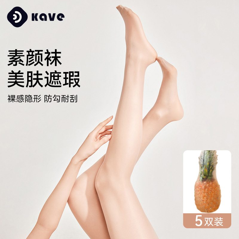 Medias sin costuras para mujer Pantimedias resistentes al desgaste de seda anti-gancho Verano tono fino piel corrector invisible calcetines de piel calcetines de piña