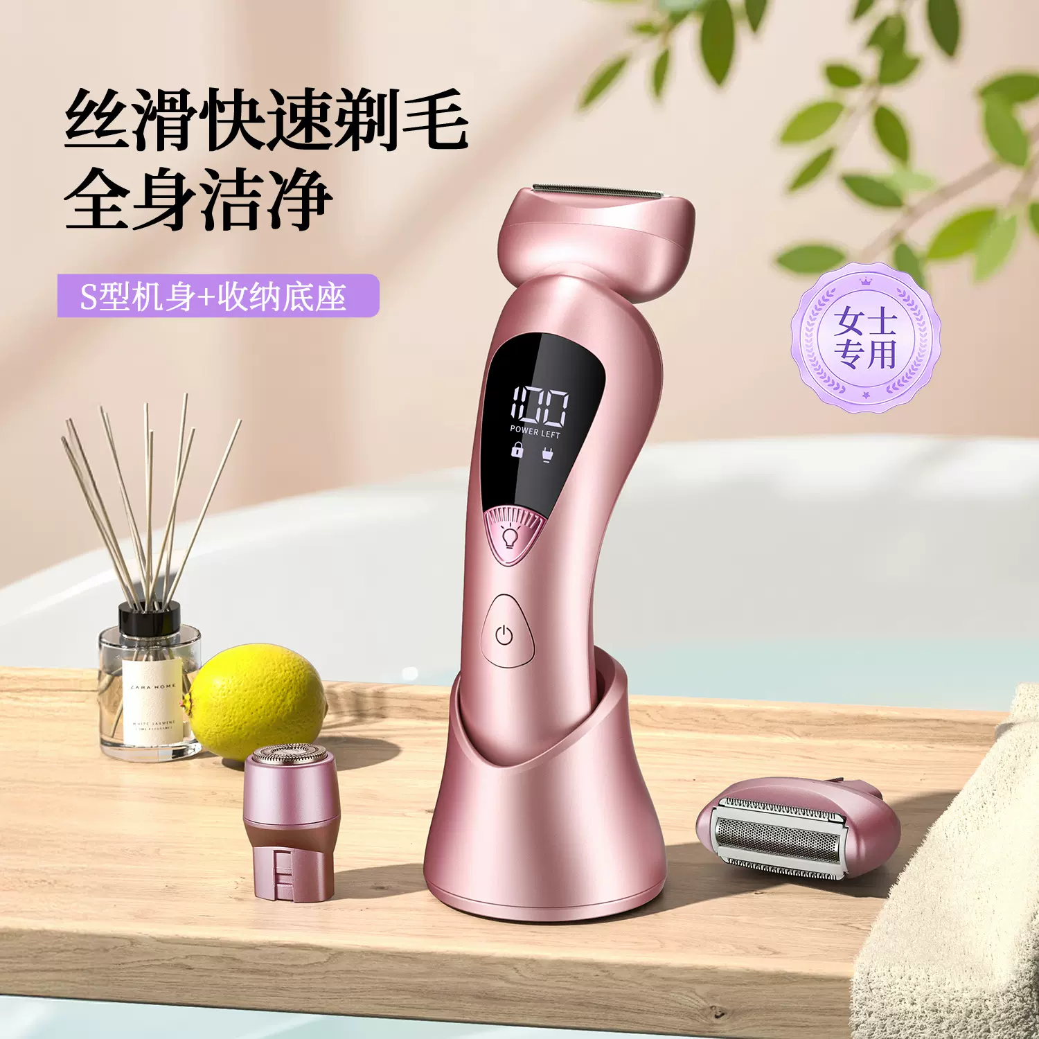 电动刮毛刀女士专用腋毛剃毛器私密处便携脱毛无痛全身适用批发