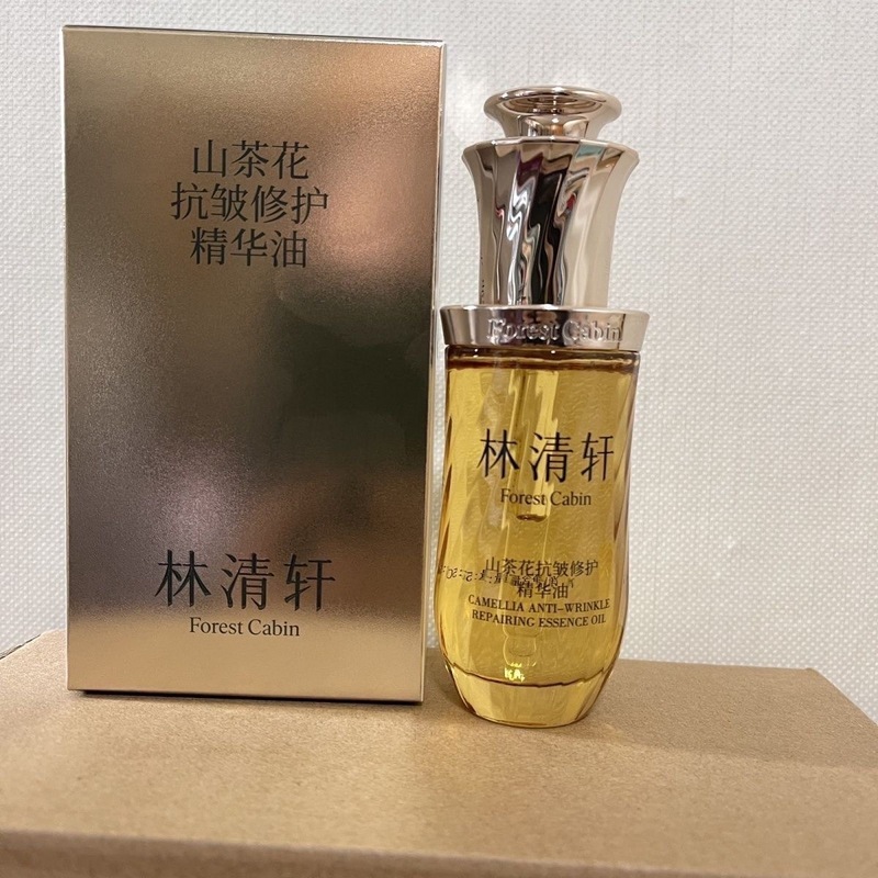 本物の林清軒エッセンシャルオイル抗しわ修復フェイシャルエッセンス林清軒椿 5.0 エッセンシャルオイル卸売代理|undefined