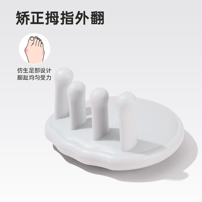 硅胶足弓训练器拇指外翻脚趾腿部美腿锻炼足底锻炼器足部矫正器|undefined