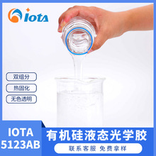 ��̻��ЙC���W�z�������ϻ��|��Һ���@ʾ���m��IOTA5123AB