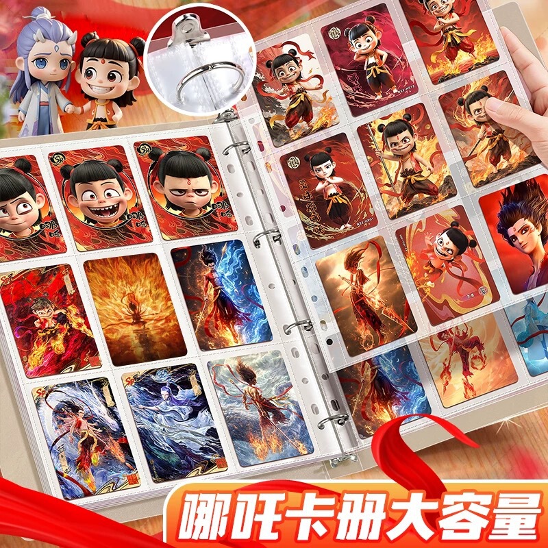 Which card storage card book transparent frosted A5 four-square A4 nine-square card collection card book