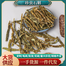 ���xʯ���ᴽʯ�� ��ɴ�l �����x�ݶ��z��ճ��