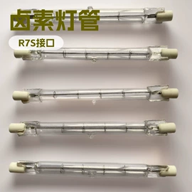 卤钨灯泡;卤素灯石英灯;灯管、泡壳