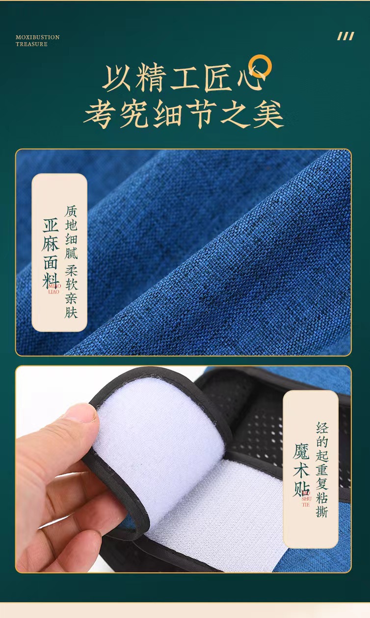 Electric Heated Knee Wrap Moxibustion Therapy Bag Warm Compress for Knee Care Hemp Liner preparation