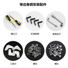 万能角鉄角鋼専用ねじ三角板アンカー取付部品m 6 m 8ねじソケットレンチ