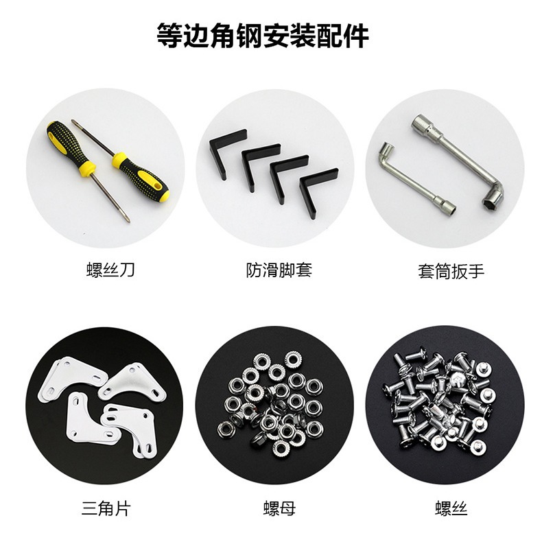 万能角铁角钢专用螺丝三角片地脚安装配件M6 M8螺丝套筒扳手