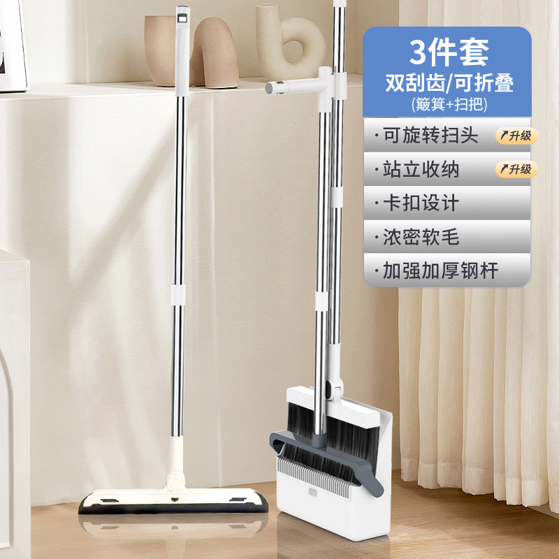 Juego de escoba de venta directa de fábrica para limpieza del hogar, combo de escoba y recogedor, escoba plegable para barrer, antiadherente para pelo, cerdas suaves.