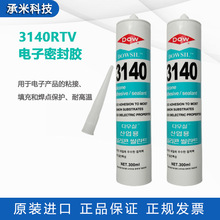 DOWSIL����������DC3140 ��ˮ�z����z���Ԫ����3140�ܷ��z300ml