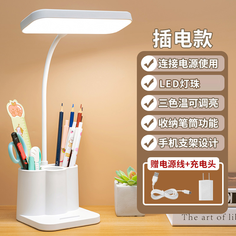 Lámpara de mesa LED Luz nocturna transfronteriza dormitorio especial para estudiantes Luz ambiental Protección ocular Lámpara de noche Regalo creativo Lámpara de mesa pequeña