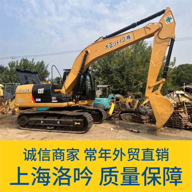 土耳其出口 二手卡特320D挖掘机 现货直销 九成新 值得信赖