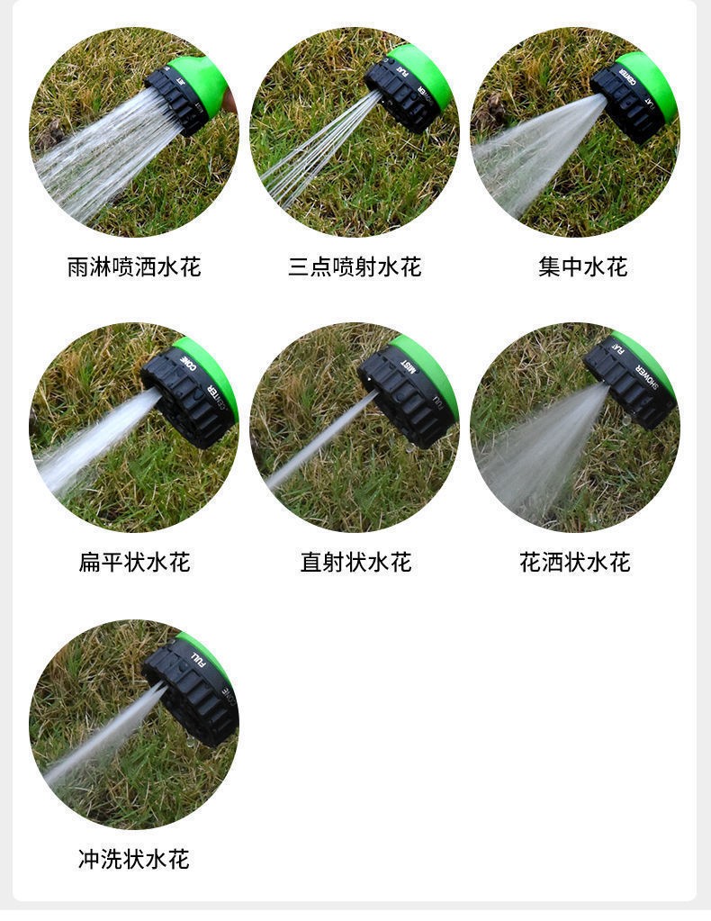 High-pressure car wash water gun hose, car washing water pipe, multifunctional water gun, household flower watering retractable hose set