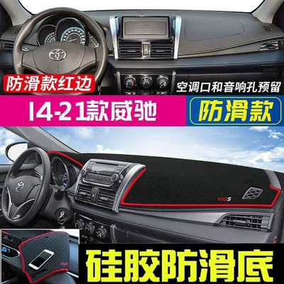 Levin, Camry, Rav4, Yaris X, Günəş əleyhinə siperlik - 2014-2023-toyota-vios-red-trim