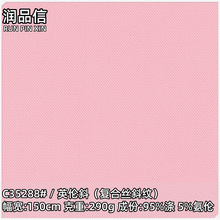 ����Ӣ��б��֯ʱװ�ϸ���б��ͦ�����׿���ȹ�ӵ�������˿б�Ʋ�