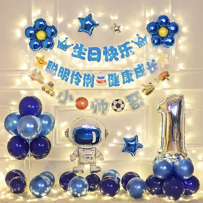 Космическая тематика, оформление сцены первого дня рождения, фоновая стена, детский праздник, мальчик 5 лет, воздушные шары, мультяшные украшения
