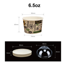 定zuo汤杯 纸汤桶  双层纸盖  牛卡汤桶  纸杯盖 logo定zhi 12oz