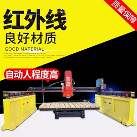 石材切割机;建材加工机械;矿山施工设备