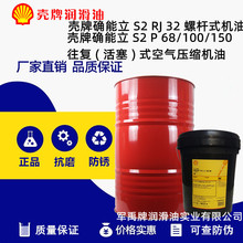 ���ƴ_����Corena S2 P68,P100,P150���ÿ՚≺�s�C��RJ32��sҺ