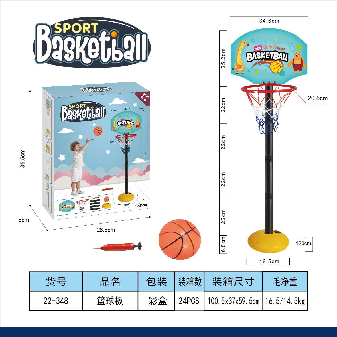 Cross-border Amazon Soporte de baloncesto colgante para niños con sonido y luz pared colgante Marco de baloncesto interior deportes tiro Juguetes