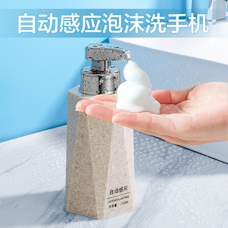 自動手指消毒剤、食器用洗剤センサー、自動誘導ジェルマシン、アルコール噴霧器、ペットバブルシャワージェル|undefined