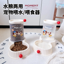 宠物喂食器自动喂食器大容量狗狗猫咪饮水机两用不插电狗粮储粮桶