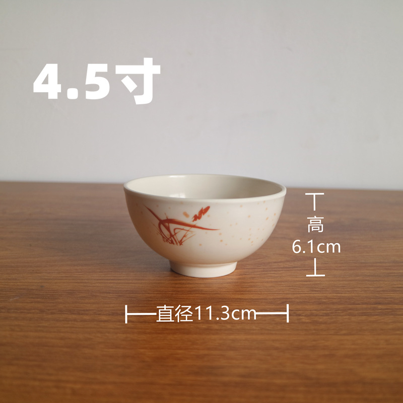 4.5 인치 수프 그릇-288/상자