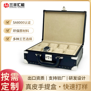 Customized Leather Black Flip Watch Storage Box Jewelry Gift Box Hardware Matchinging Wooden Watch Leather Suitcase