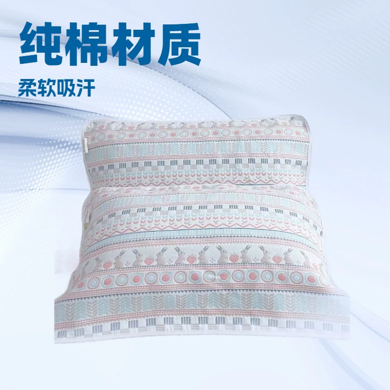 纯棉纱布提花枕巾一对装家用柔软吸汗全棉加厚四季通用枕芯盖巾