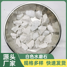 ��СҎ��ˮĥʯ�������������l��ȫʯ�^��Ȼ��ɫʯ�׬F؛