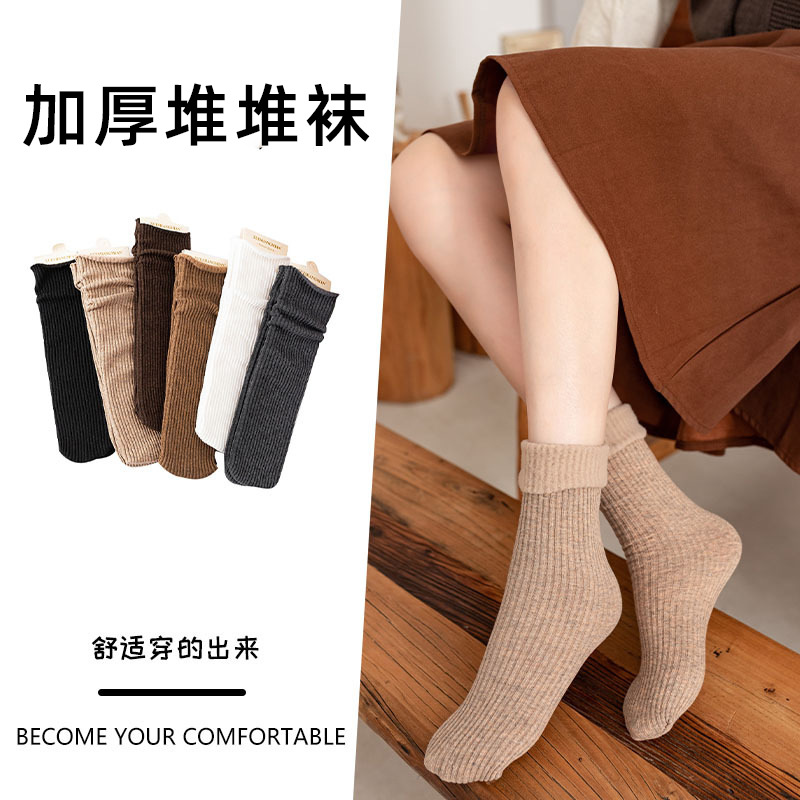 Grueso de las mujeres gruesas rayas sueltas curling calcetines calientes serie marrón color sólido mediados de la pantorrilla calcetines de fábrica al por mayor