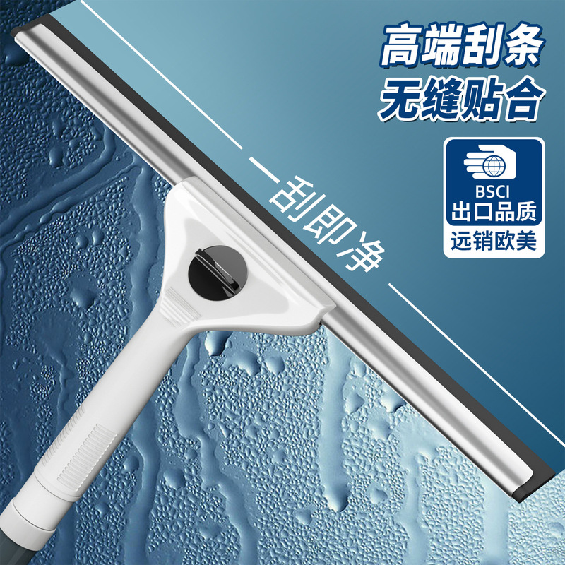 Wiping glass artifact household scraper wiper board high-rise double-sided window cleaning tool telescopic rod cleaning special