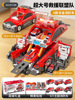 Children's storage system, police car, transformer, parking railed with light music, minifigure, new collection