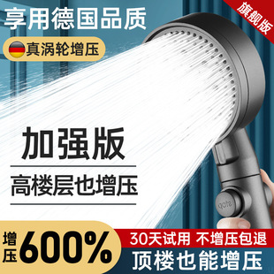 High-Pressure Showerhead with Large Water Flow for Bathroom Water Heater Shower Set