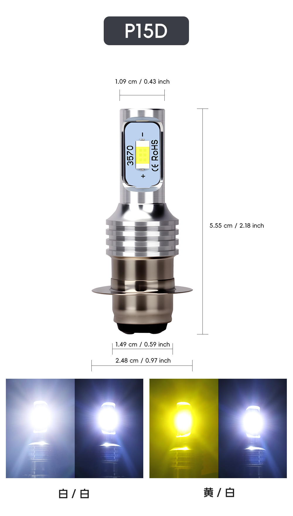 Cross-Border High-Brightness Motorcycle Electric Vehicle Led Paving Headlight H4 Ba20D P15D Yellow and White Two-Color Modified Car Light