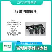OPTART�W���� ��ꇒ����R�^ MP-05M-110-5M /MP-05F-110-5M