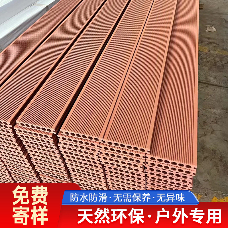 wpc户外木塑地板阳台景区园林生态木塑木长城板栈道别墅庭院地板