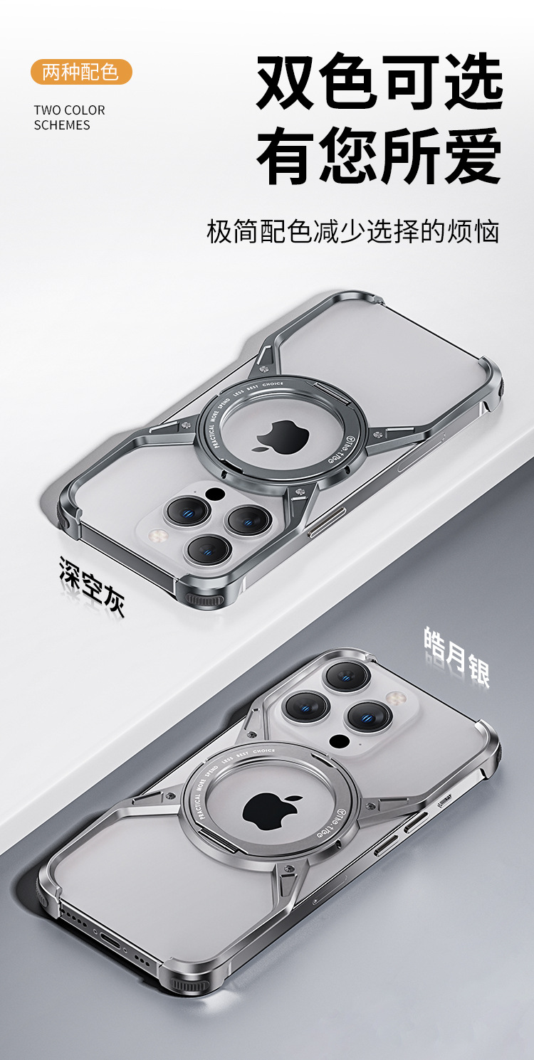 Ốp lưng điện thoại iPhone kim loại chống rơi có nam châm hút, phù hợp iPhone 17 Pro Max / 16 Pro — M07magsafe từ tính/360°Vỏ chân đế xoay màu cam, M07magsafe từ tính/360 ° Vỏ chân đế xoay màu xanh, Ốp lưng từ tính M07magsafe/giá đỡ xoay 360 ° Haoyue bạc, Vỏ giá đỡ từ tính M07magsafe/xoay 360 ° màu xám không gian sâu chi tiết 8