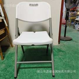 厂家供应塑料折叠椅靠背椅 户外休闲椅  培训椅子 简约桌椅 餐桌