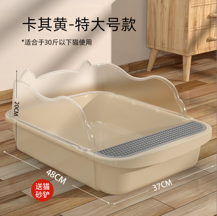 Baño de arena para gatos super grande y medio cerrado, inodoro para gatos, banda de arena antiolor, extra pequeño, heces para gatos, artículos para gatos