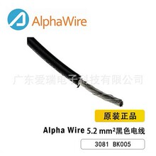 Alphawire늾� Alpha#2856/1 BK001 RD001 BL001Alpha wire
