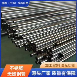 �����̲��P䓹܃r��ASTM SUS SS 321 316Ti 309s 301 310s 430 31