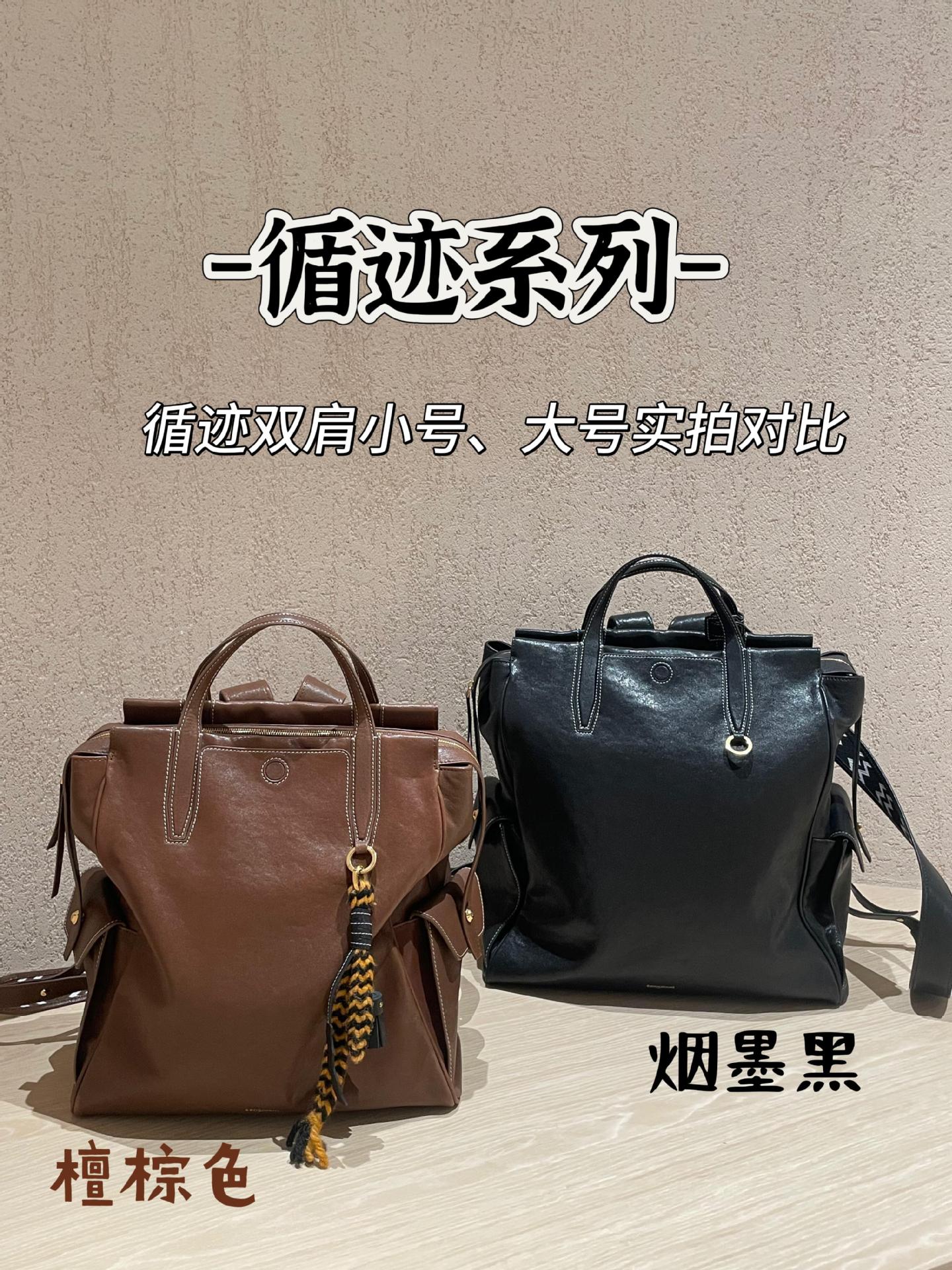 宋山下には追跡シリーズの大サイズのリュックサックがあります。