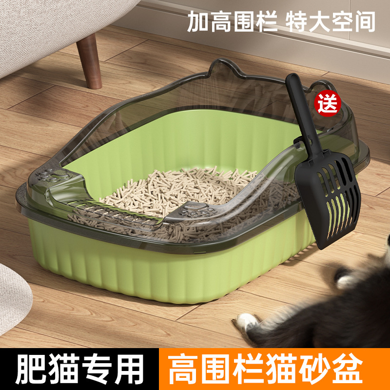 고양이 쓰레기 상자 반 폐쇄 오픈 스플래시 방지 고양이 쓰레기 상자 대형 고양이 화장실 스몰 사이즈 새끼 고양이 냄새 방지
