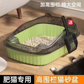 猫砂盆半封闭式开放防溅猫屎盆超大号猫厕所小号幼猫便盆猫咪防臭